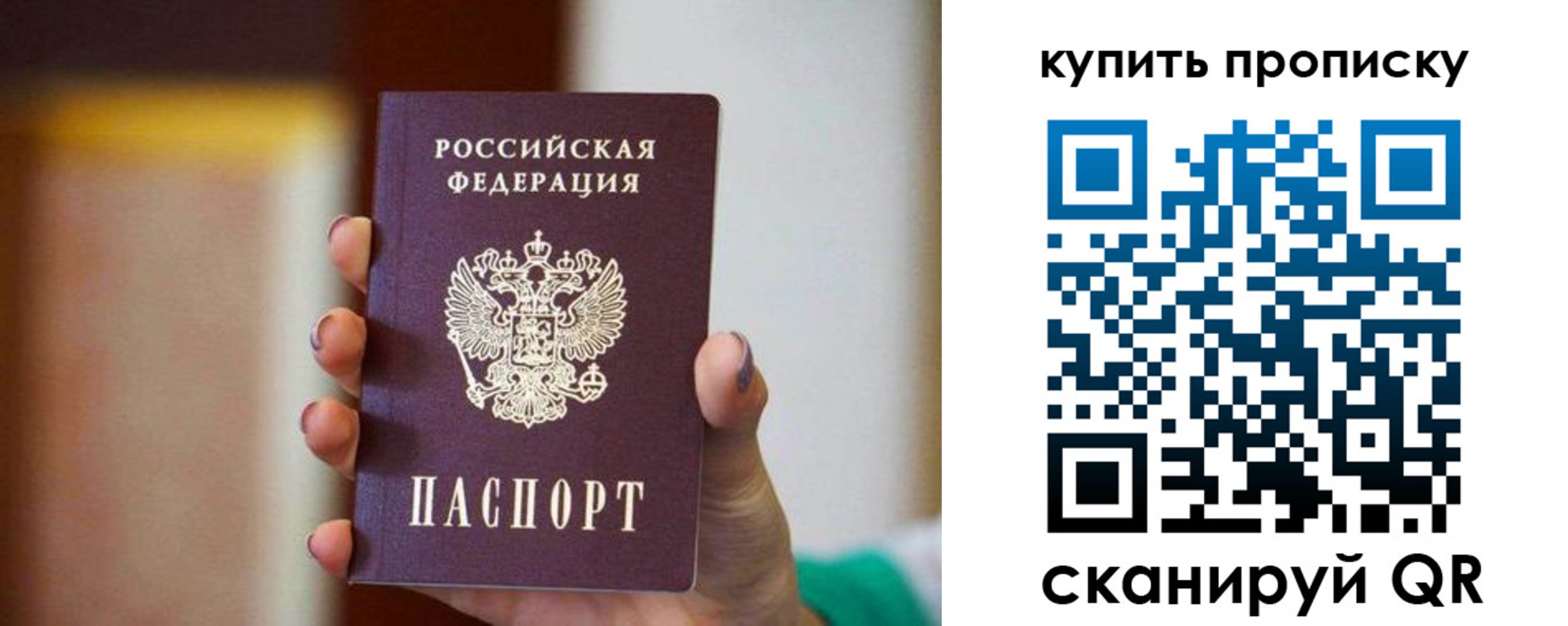 временная регистрация недорого в Тетюшах
